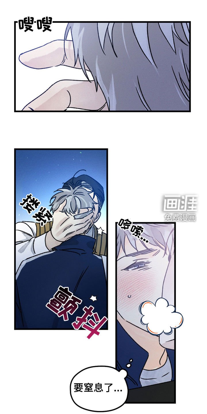 第35章：心软