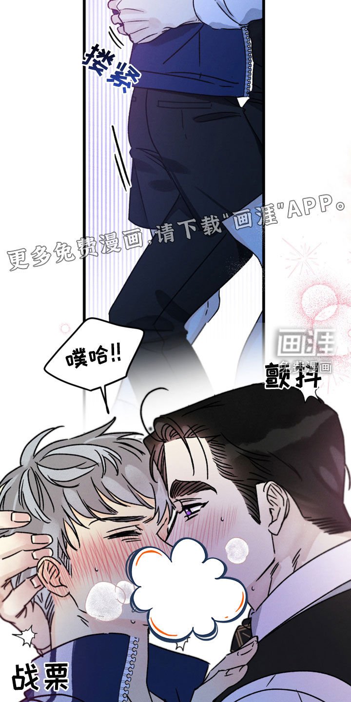 第35章：心软