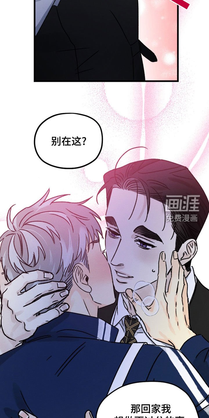 第35章：心软