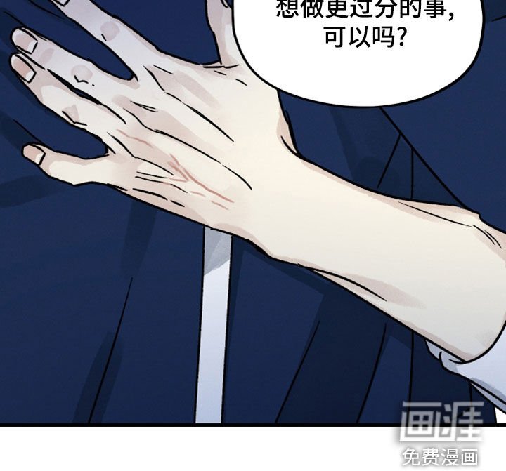 第35章：心软
