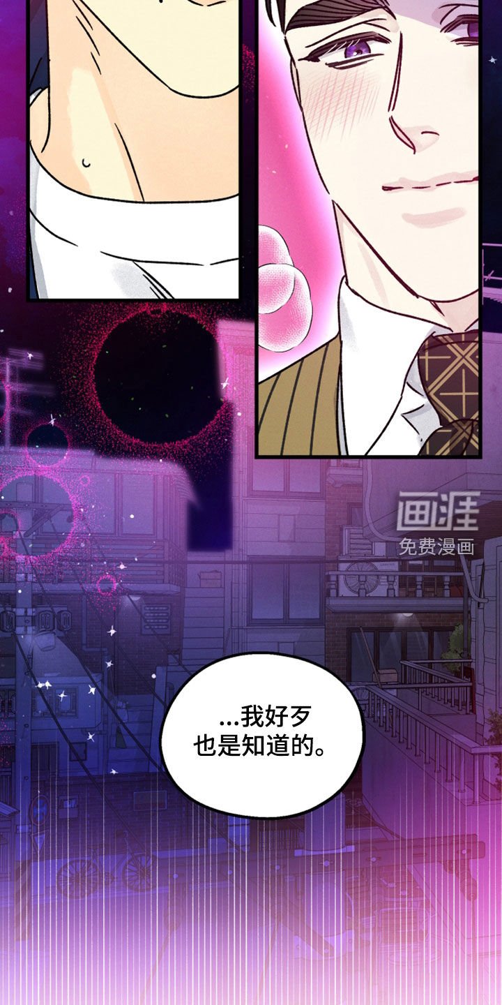 第35章：心软