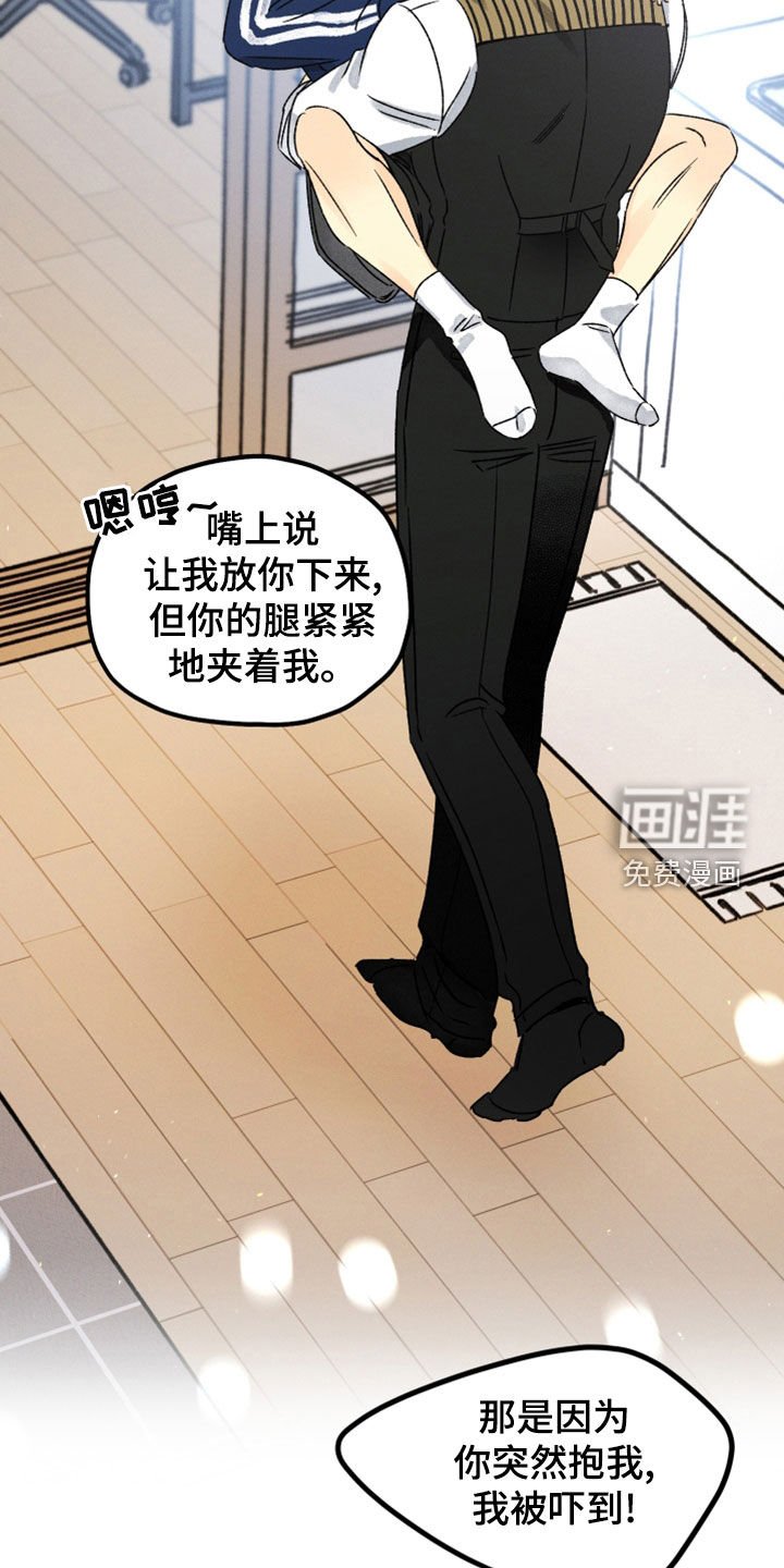 第35章：心软