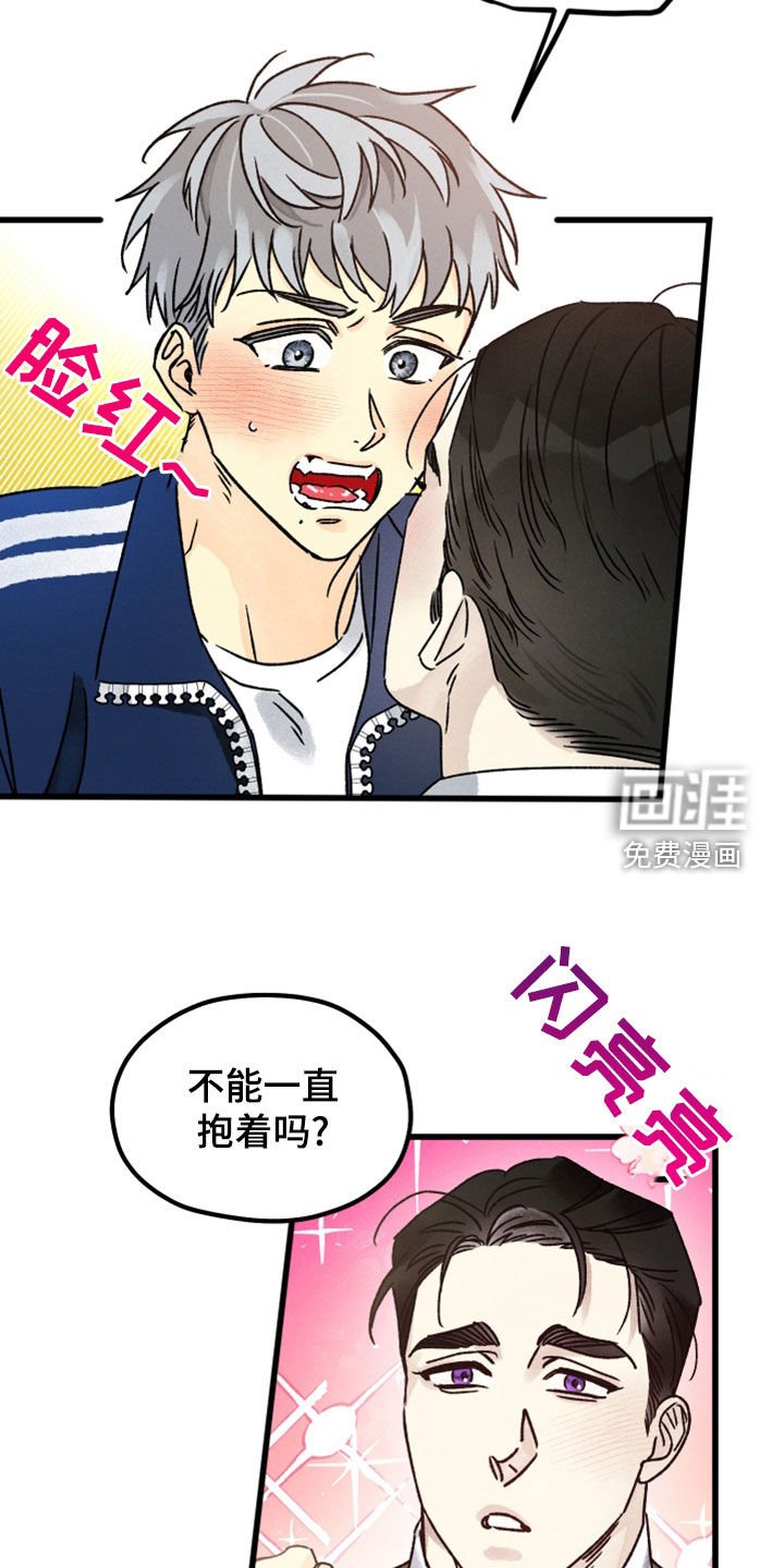 第35章：心软