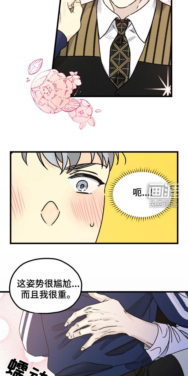 第35章：心软