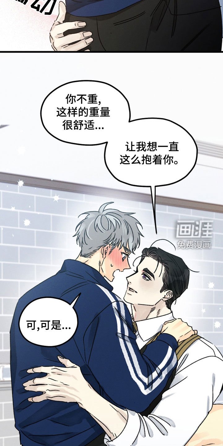 第35章：心软