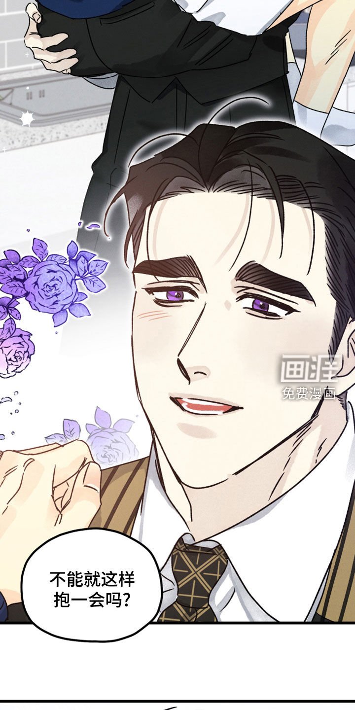第35章：心软
