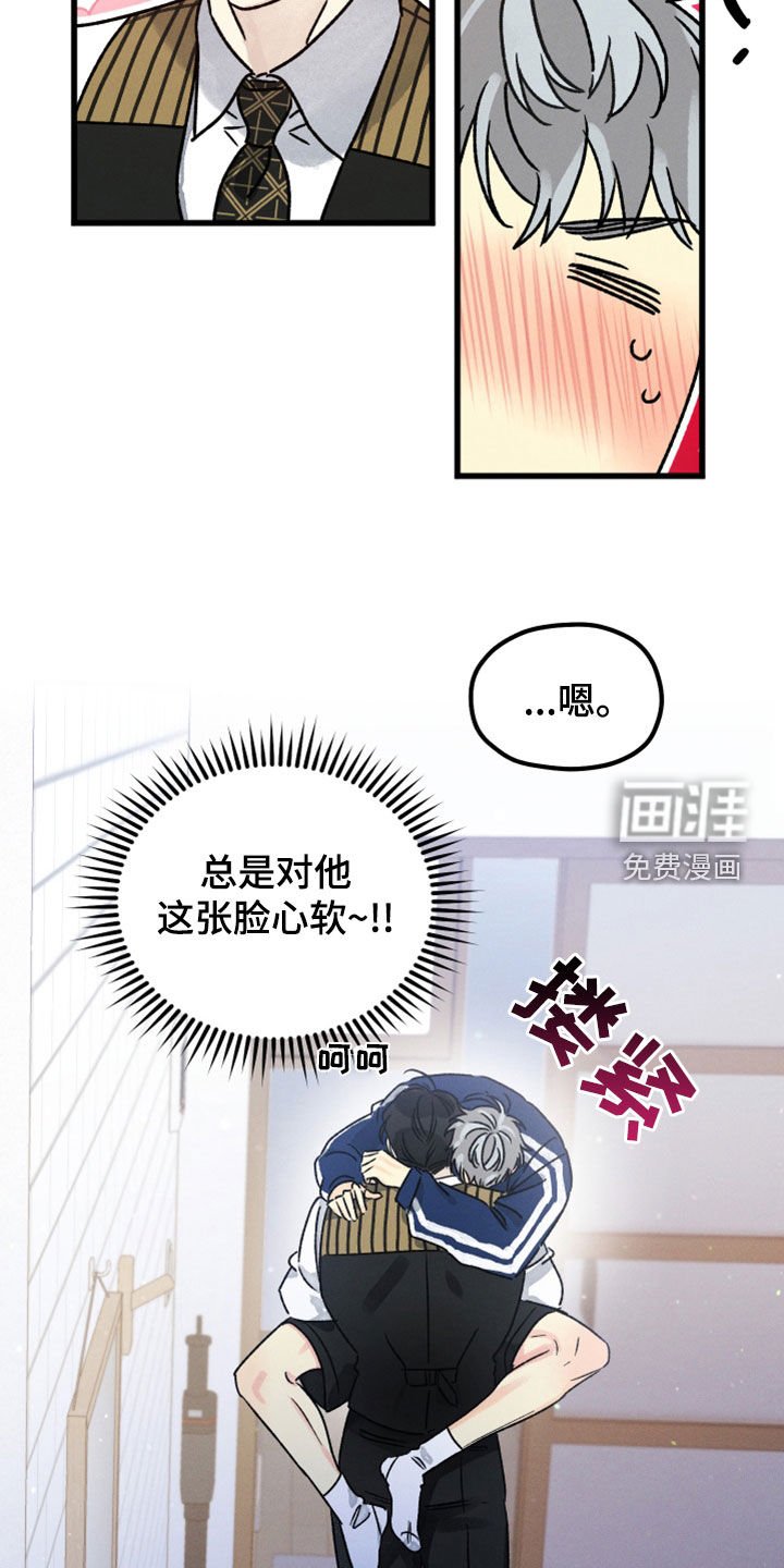 第35章：心软