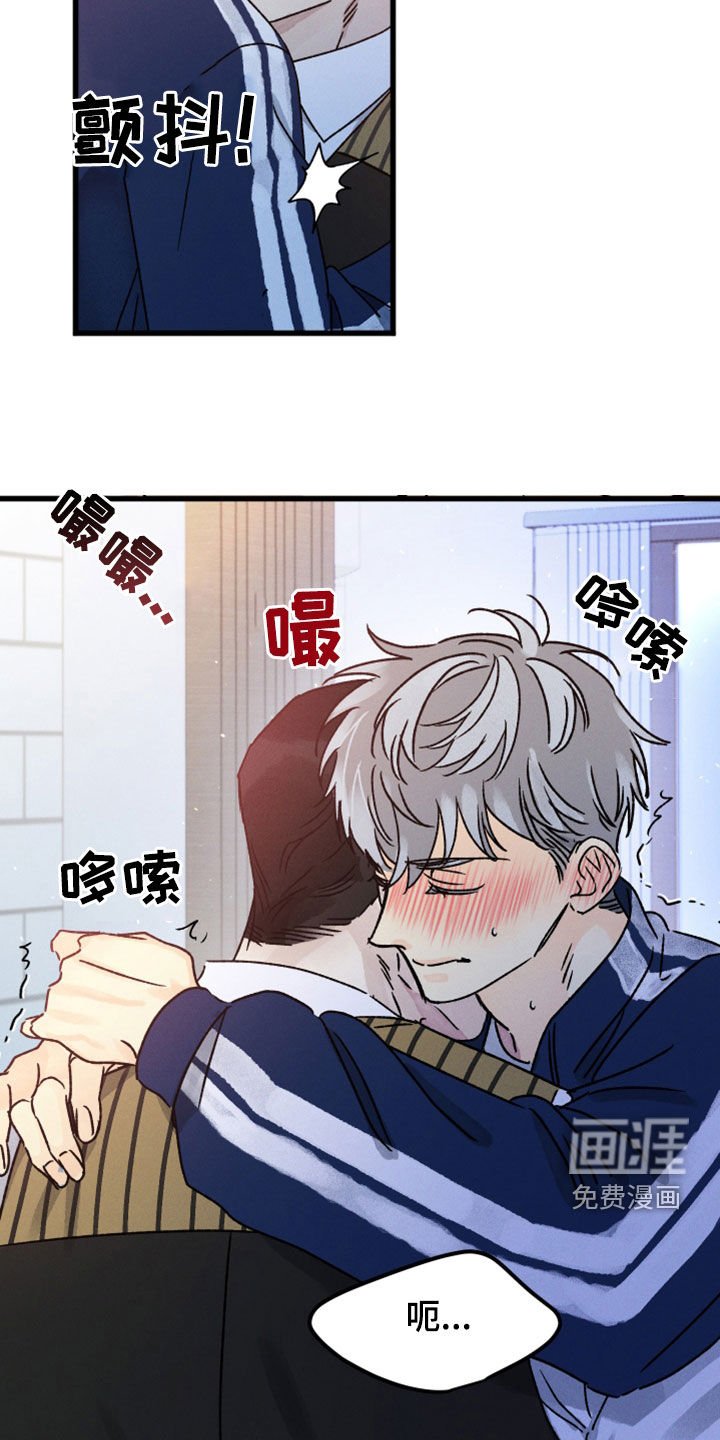 第35章：心软