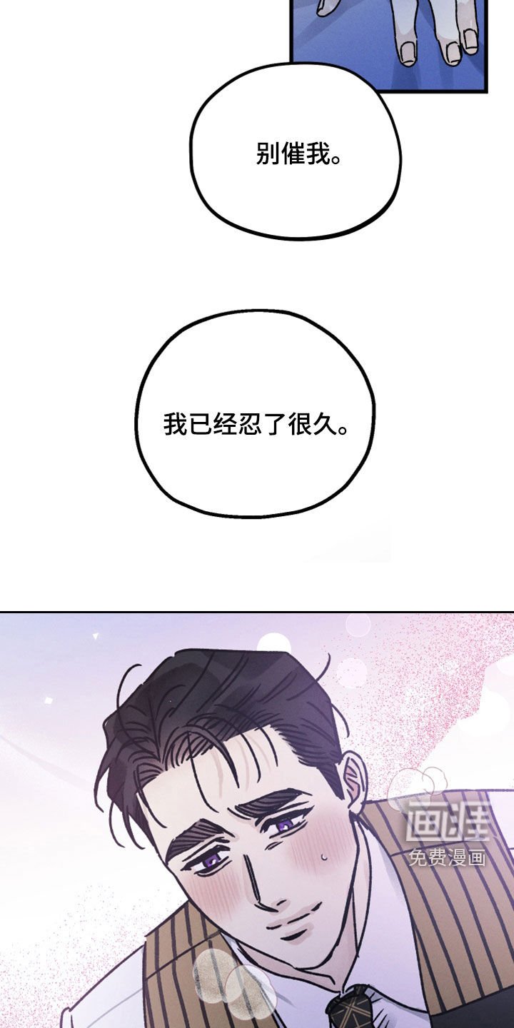 第35章：心软
