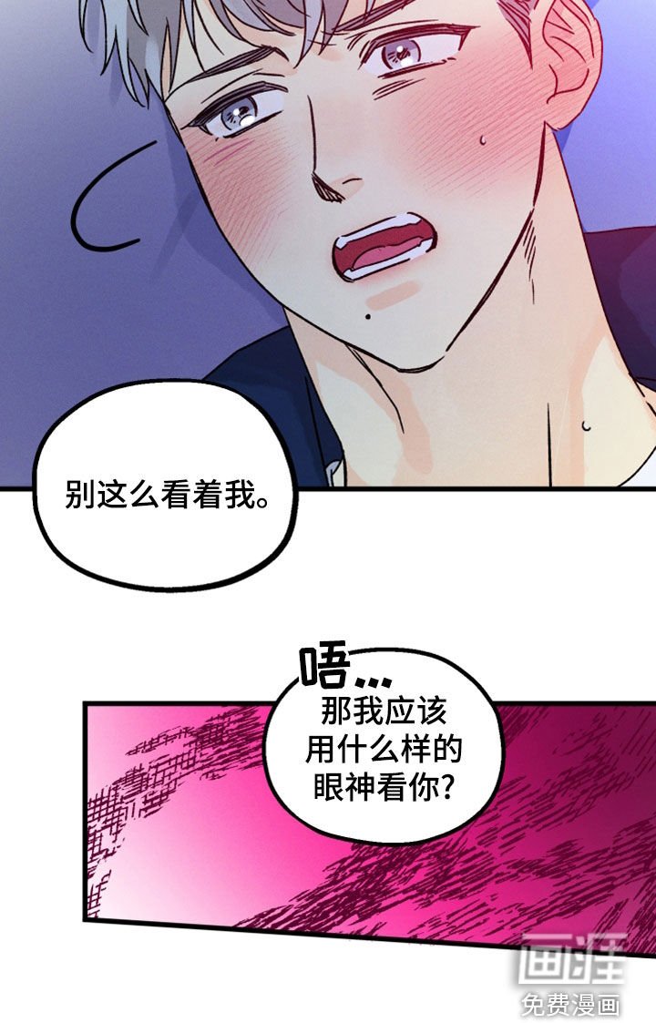 第35章：心软