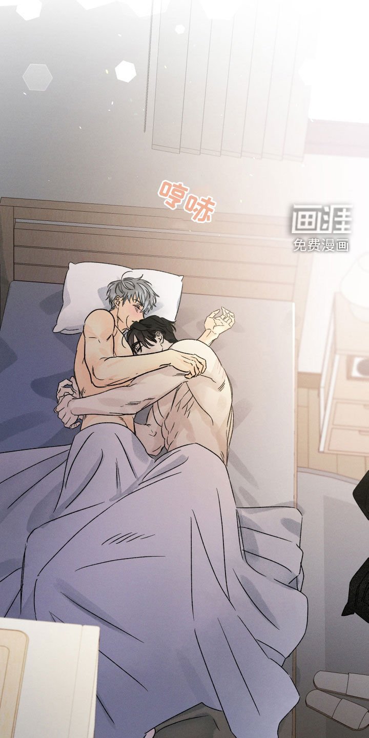 第36章：叫我护星