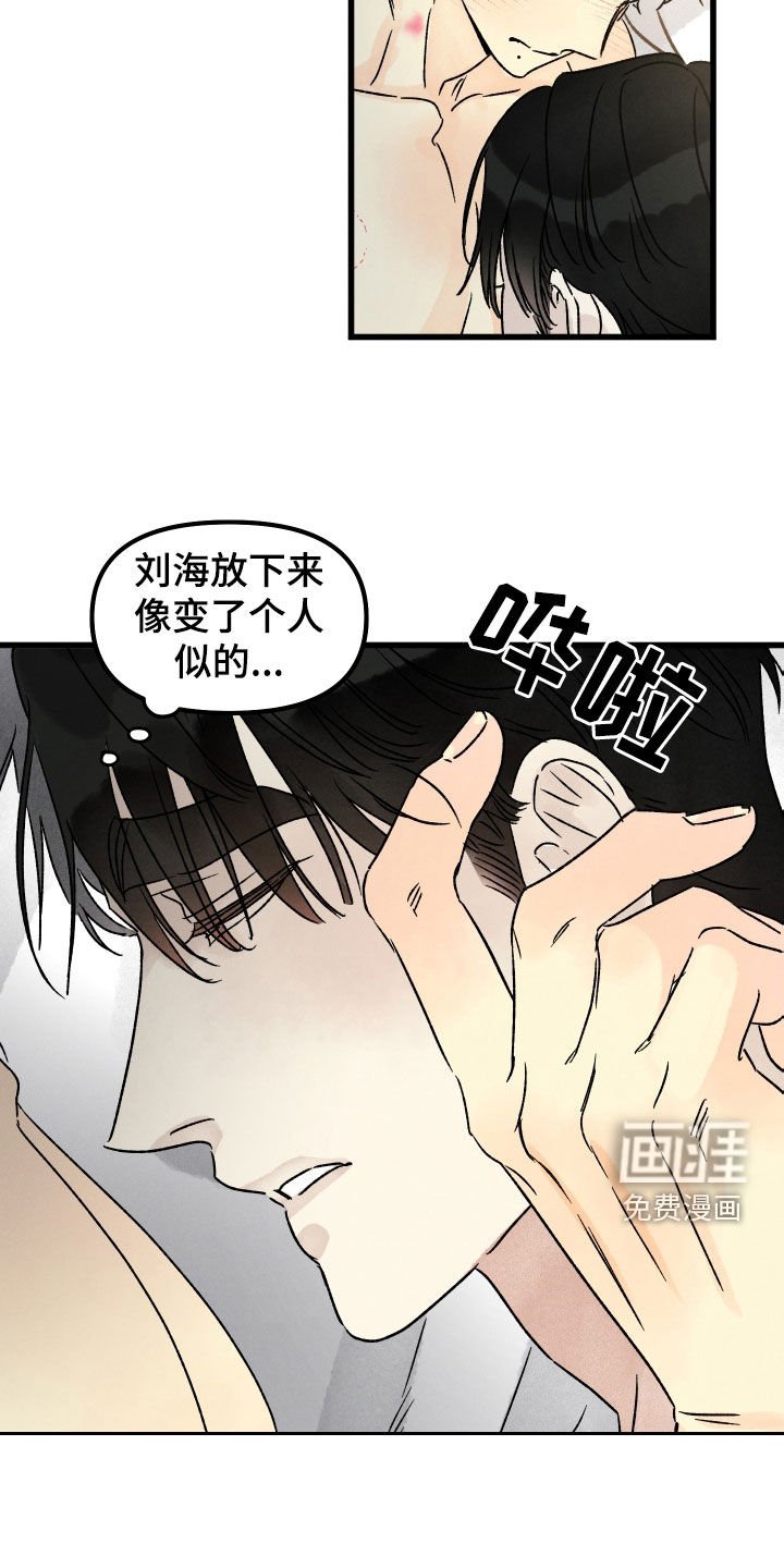 第36章：叫我护星