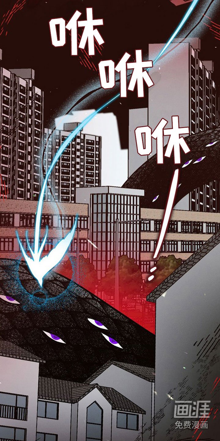 第37章：守望者