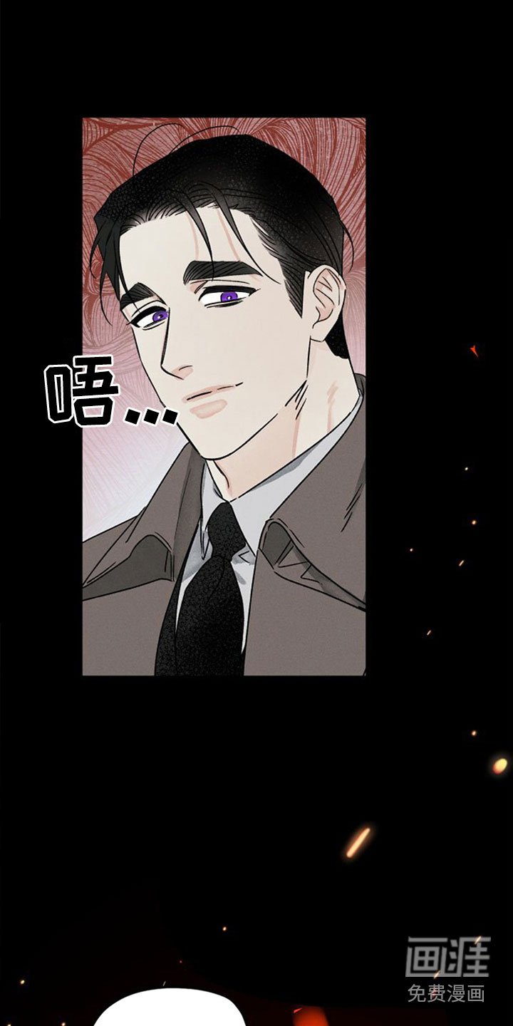 第37章：守望者