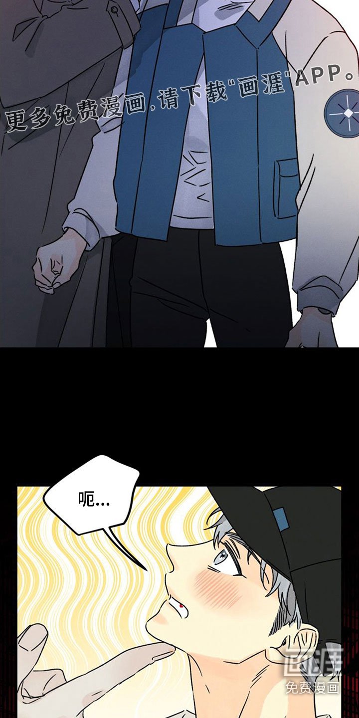 第37章：守望者