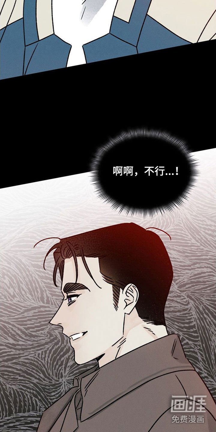 第37章：守望者