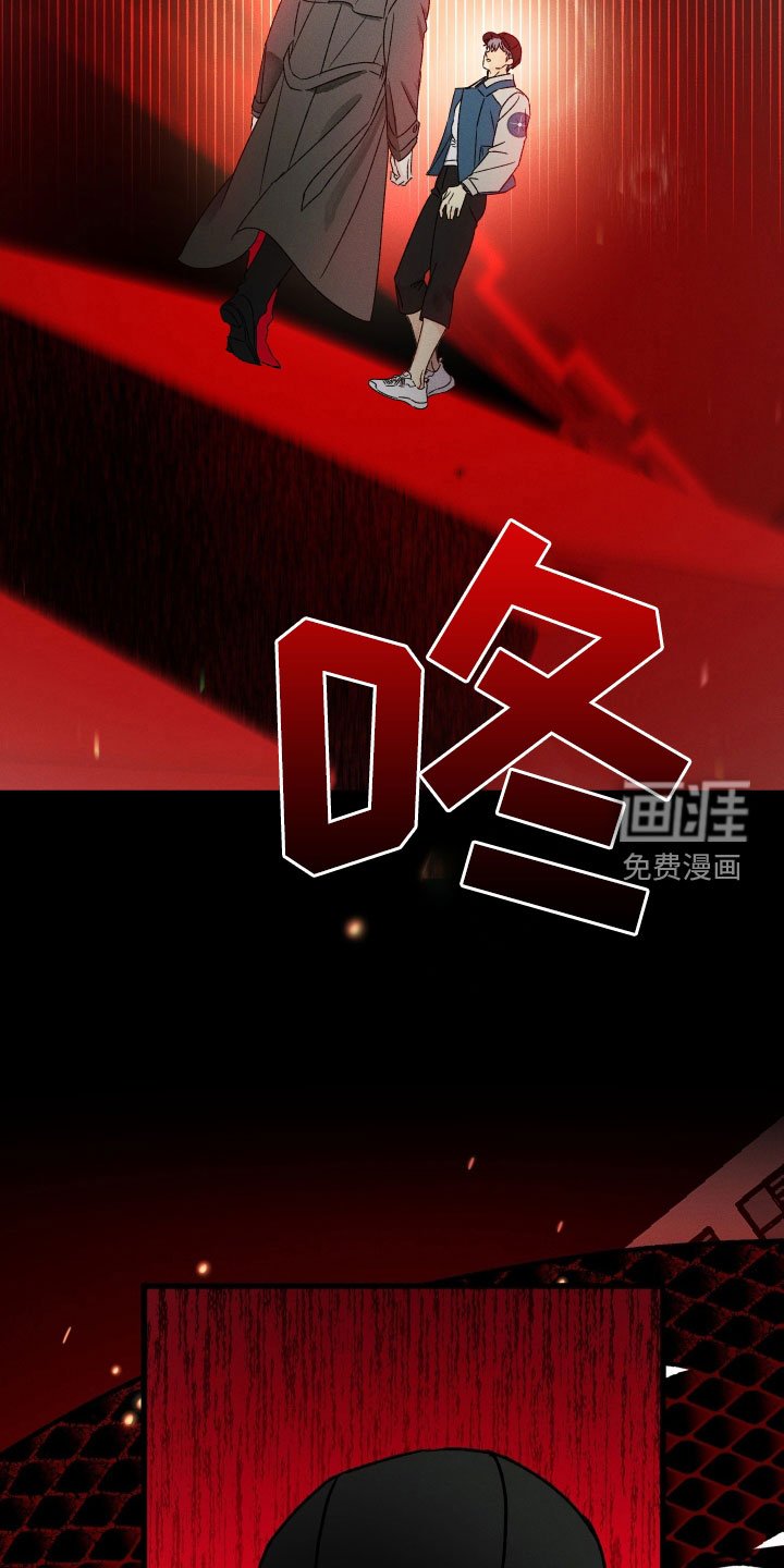 第37章：守望者