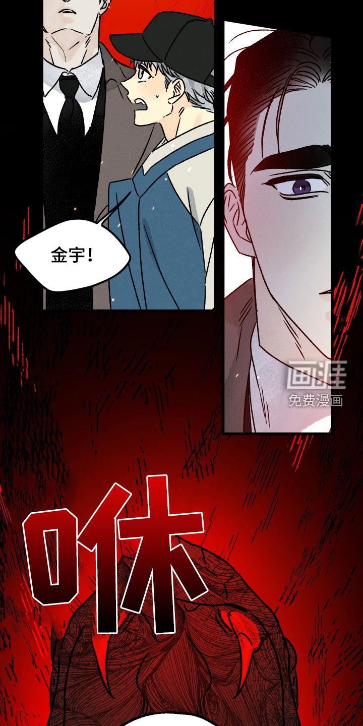 第37章：守望者
