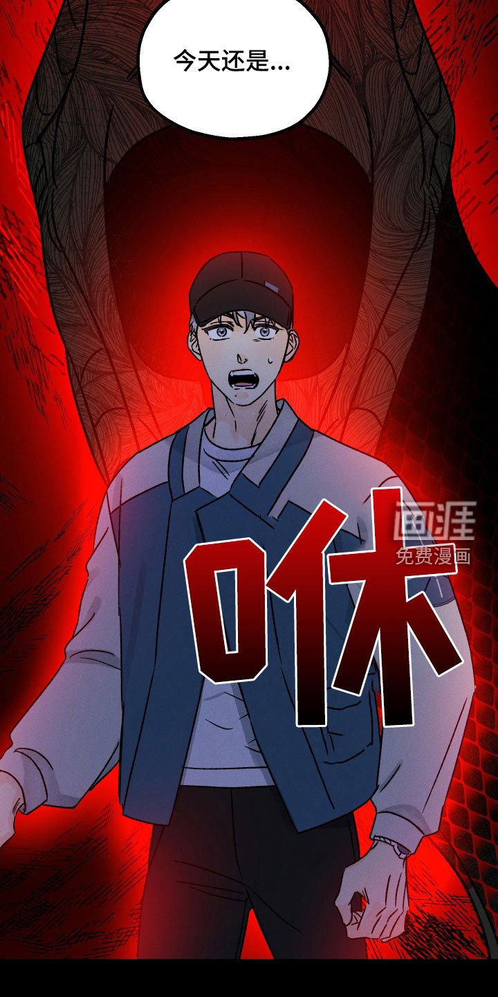 第37章：守望者