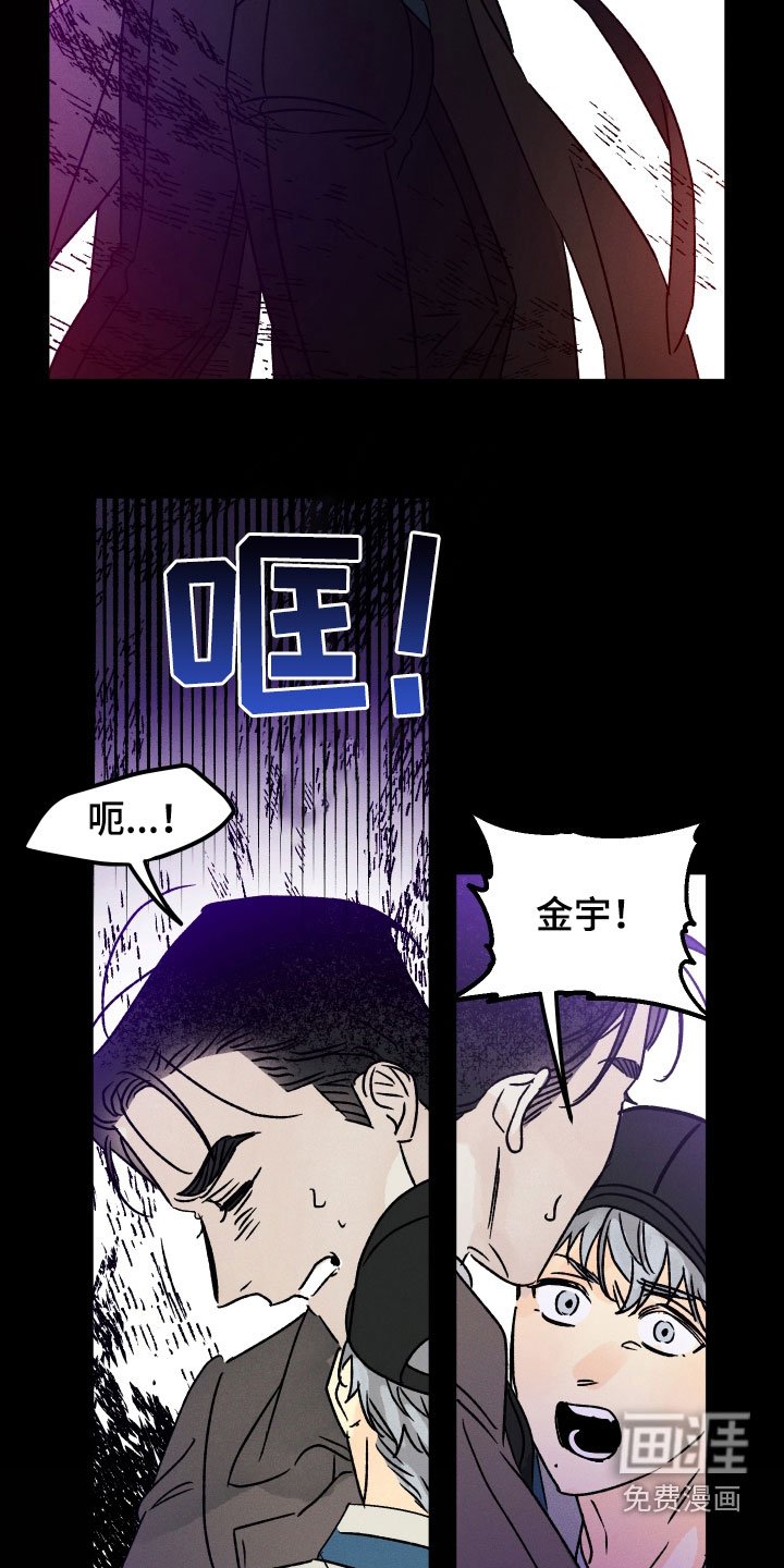 第38章：求你醒醒