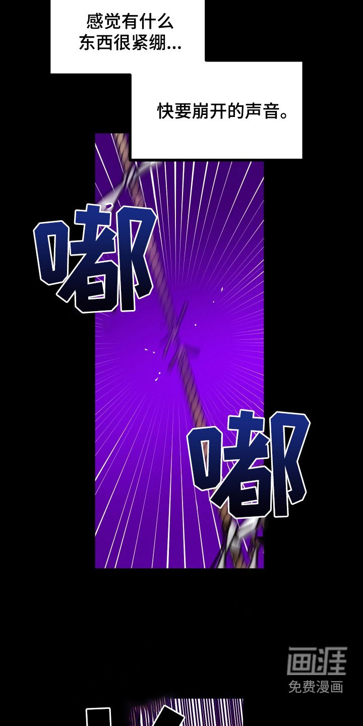 第38章：求你醒醒