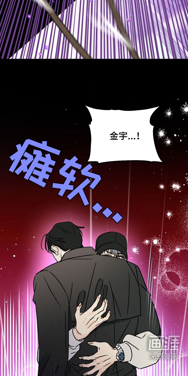 第38章：求你醒醒