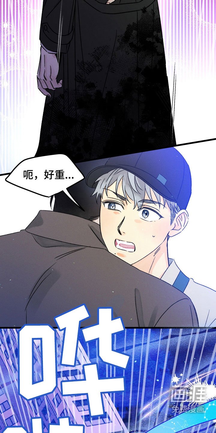 第38章：求你醒醒