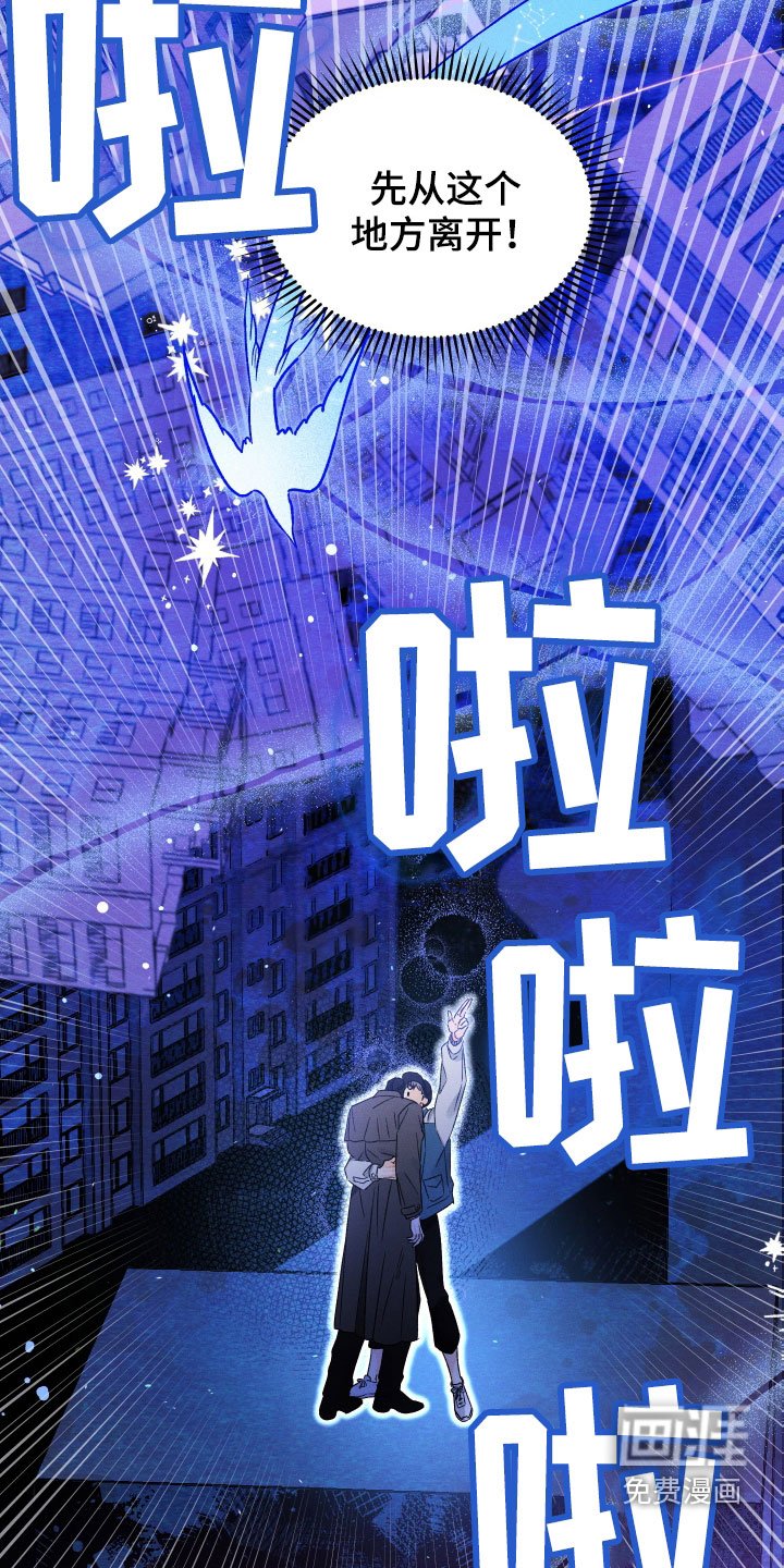 第38章：求你醒醒
