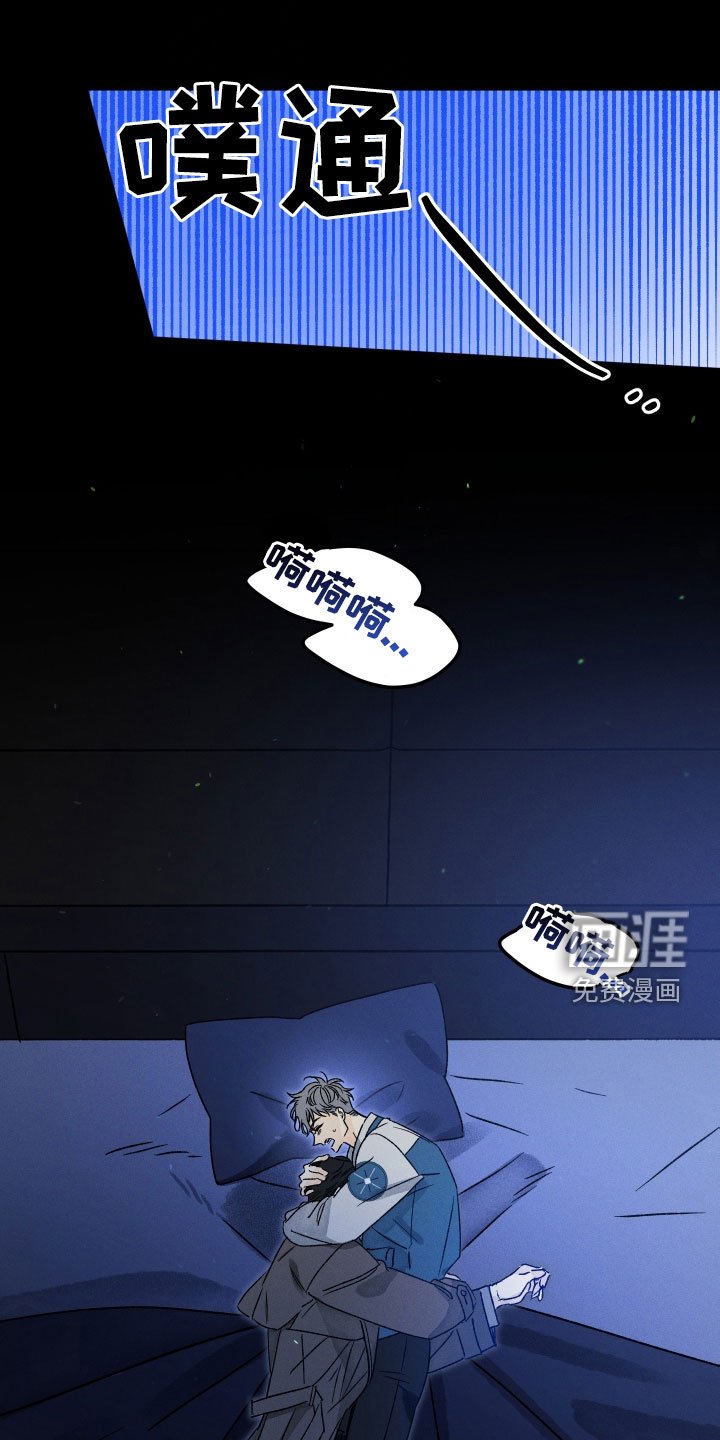 第38章：求你醒醒