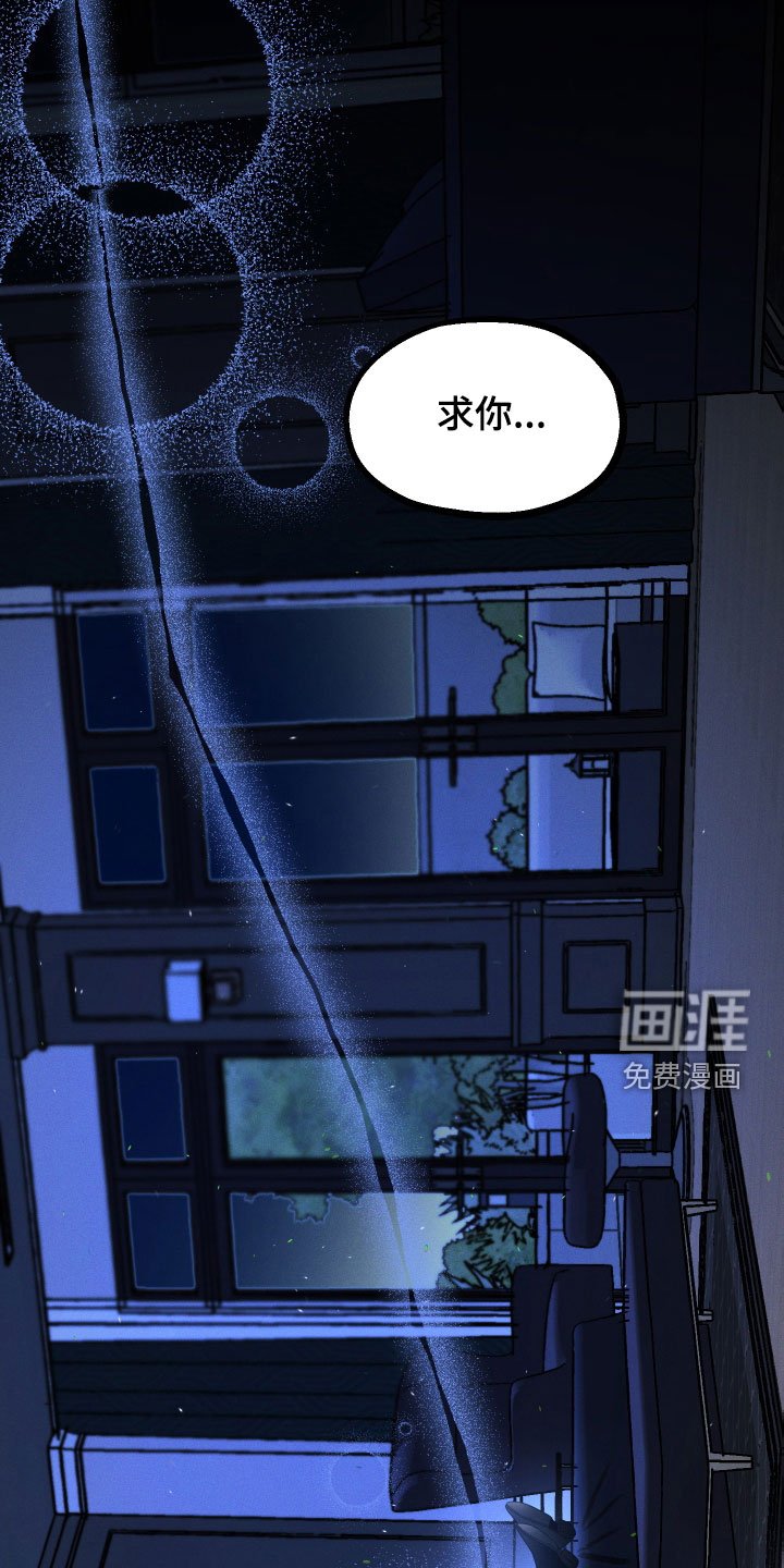 第38章：求你醒醒