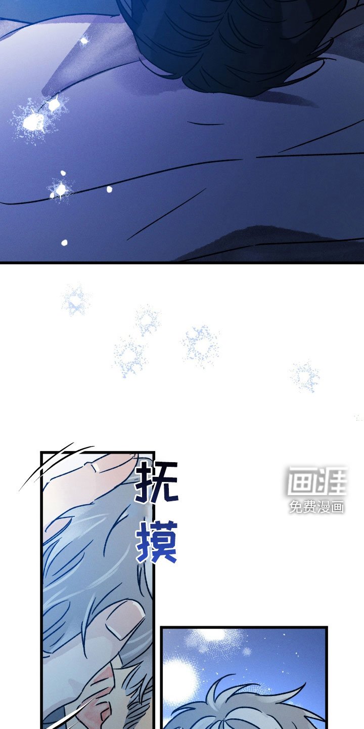 第38章：求你醒醒