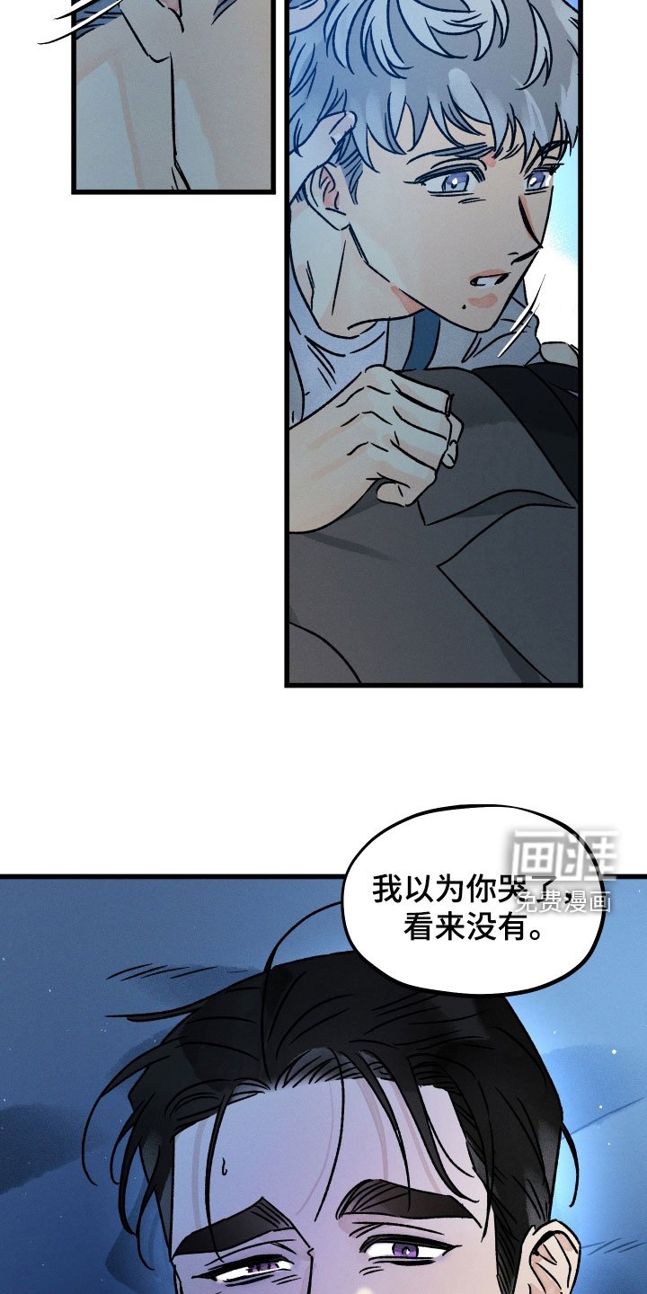第38章：求你醒醒