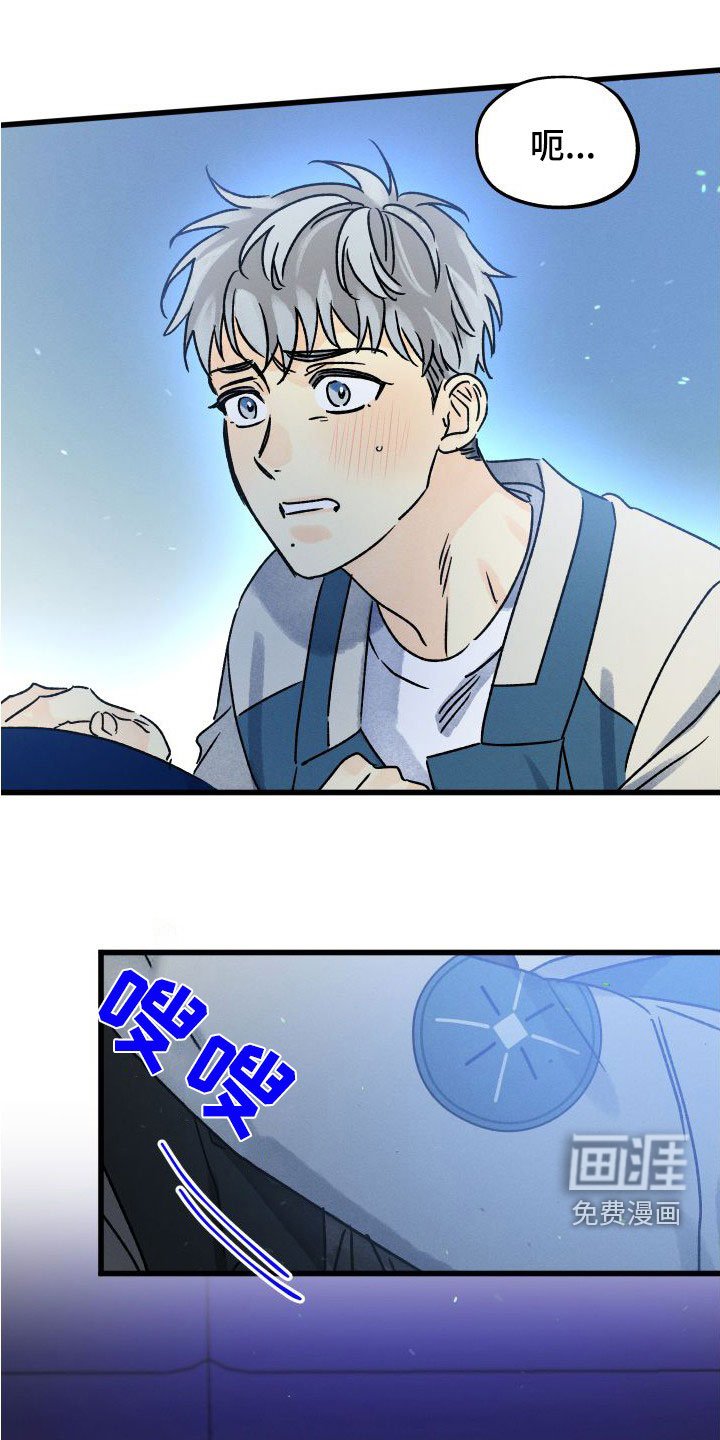 第39章：让我保护你