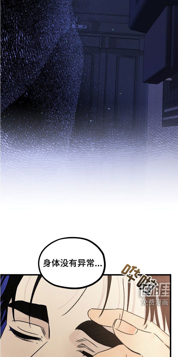 第39章：让我保护你