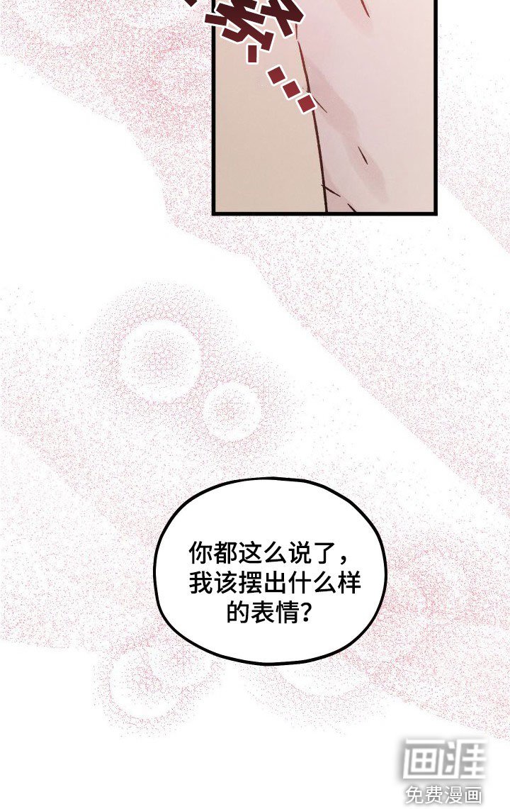 第39章：让我保护你