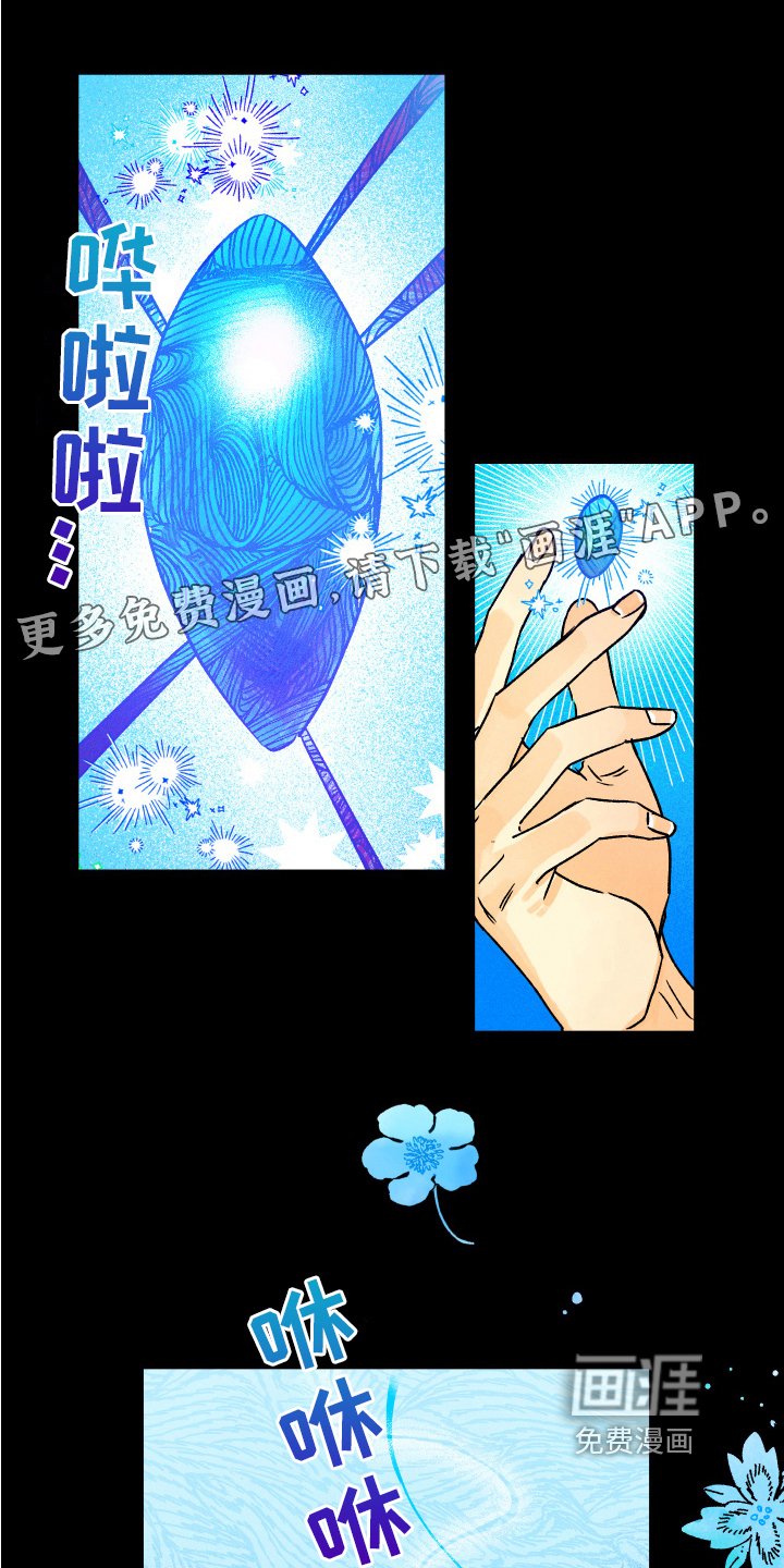 第4章：噩梦守望者