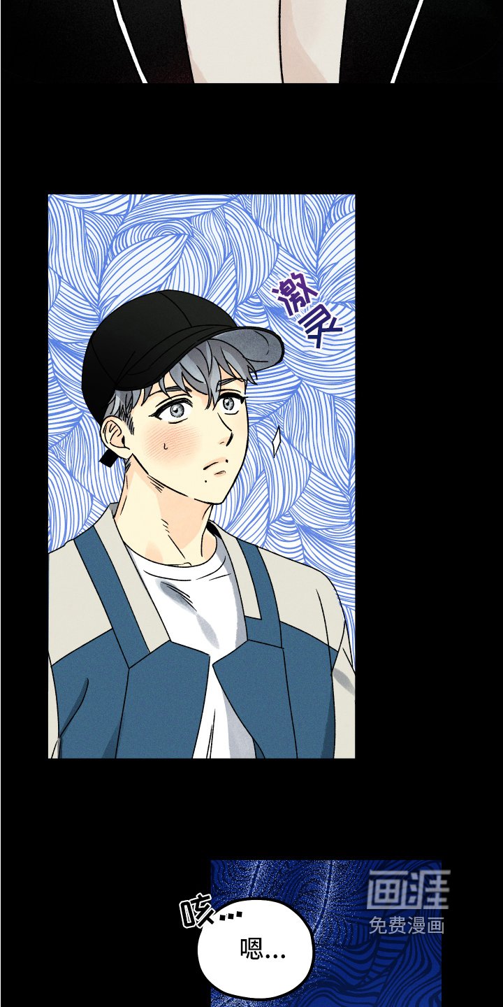 第4章：噩梦守望者
