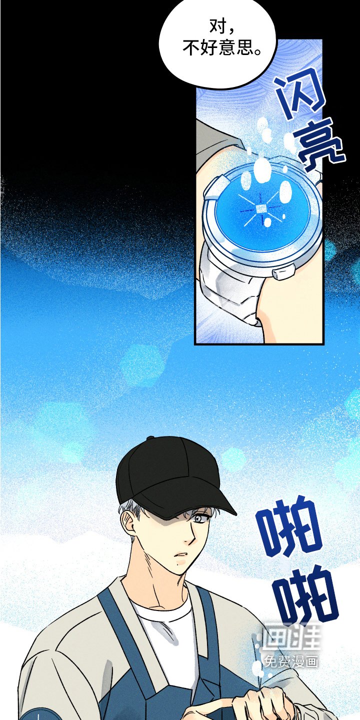 第4章：噩梦守望者