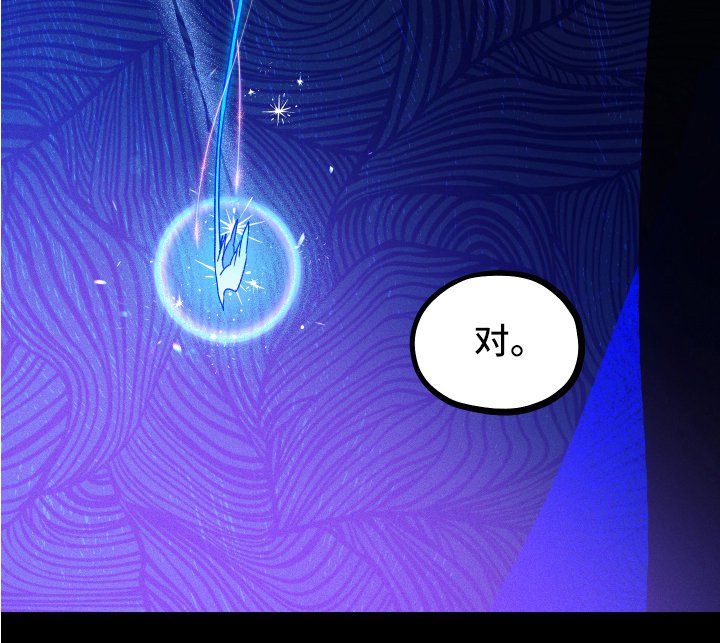 第4章：噩梦守望者