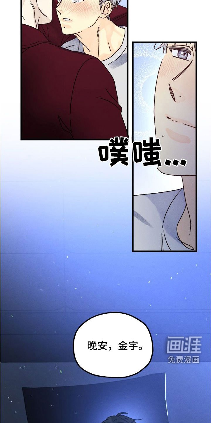第40章：母亲