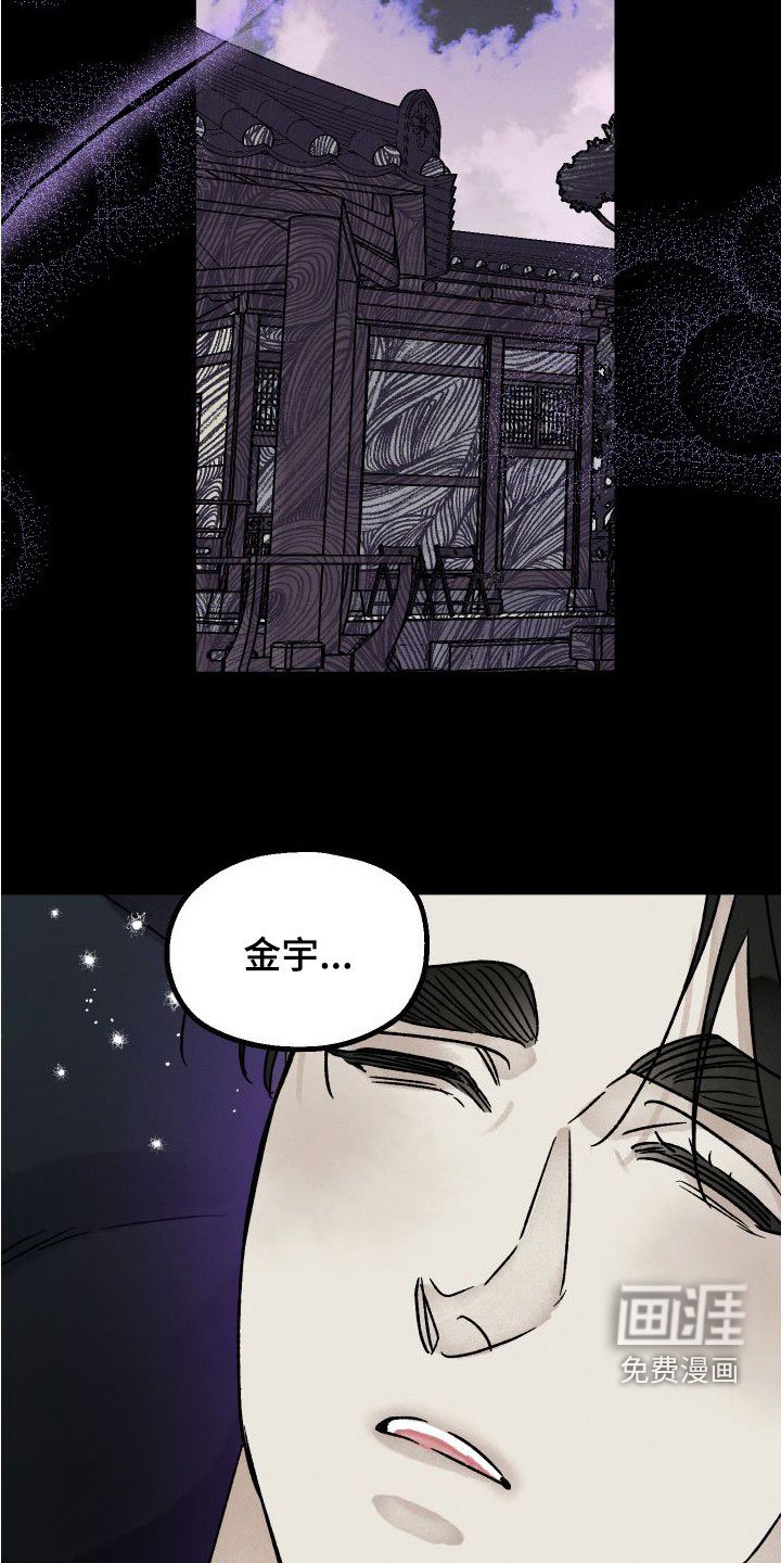第40章：母亲