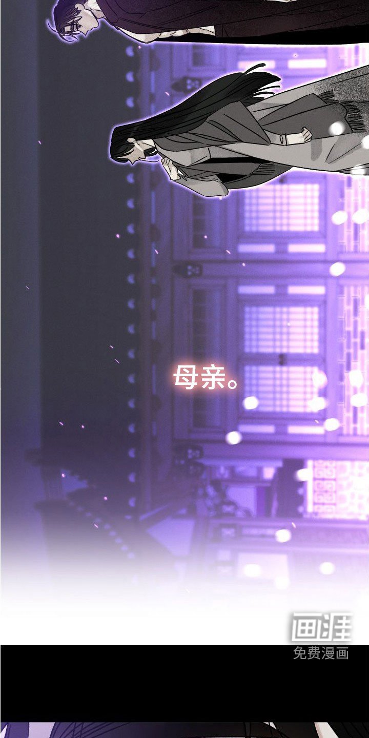 第40章：母亲
