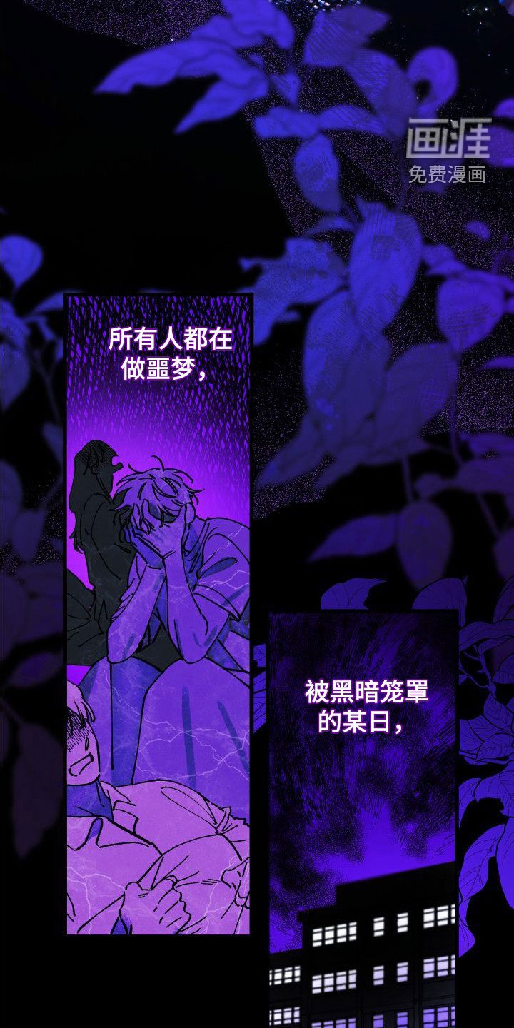 第41章：小时候的记忆