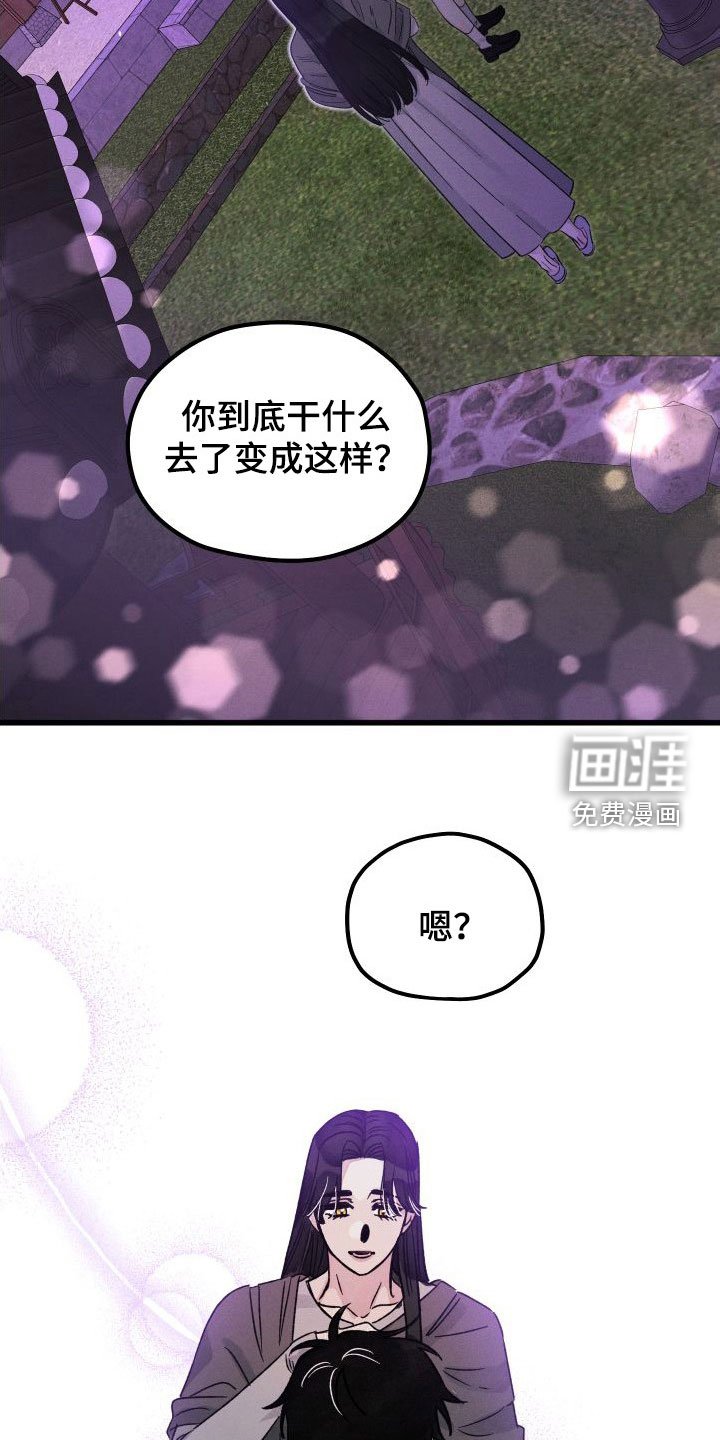 第41章：小时候的记忆