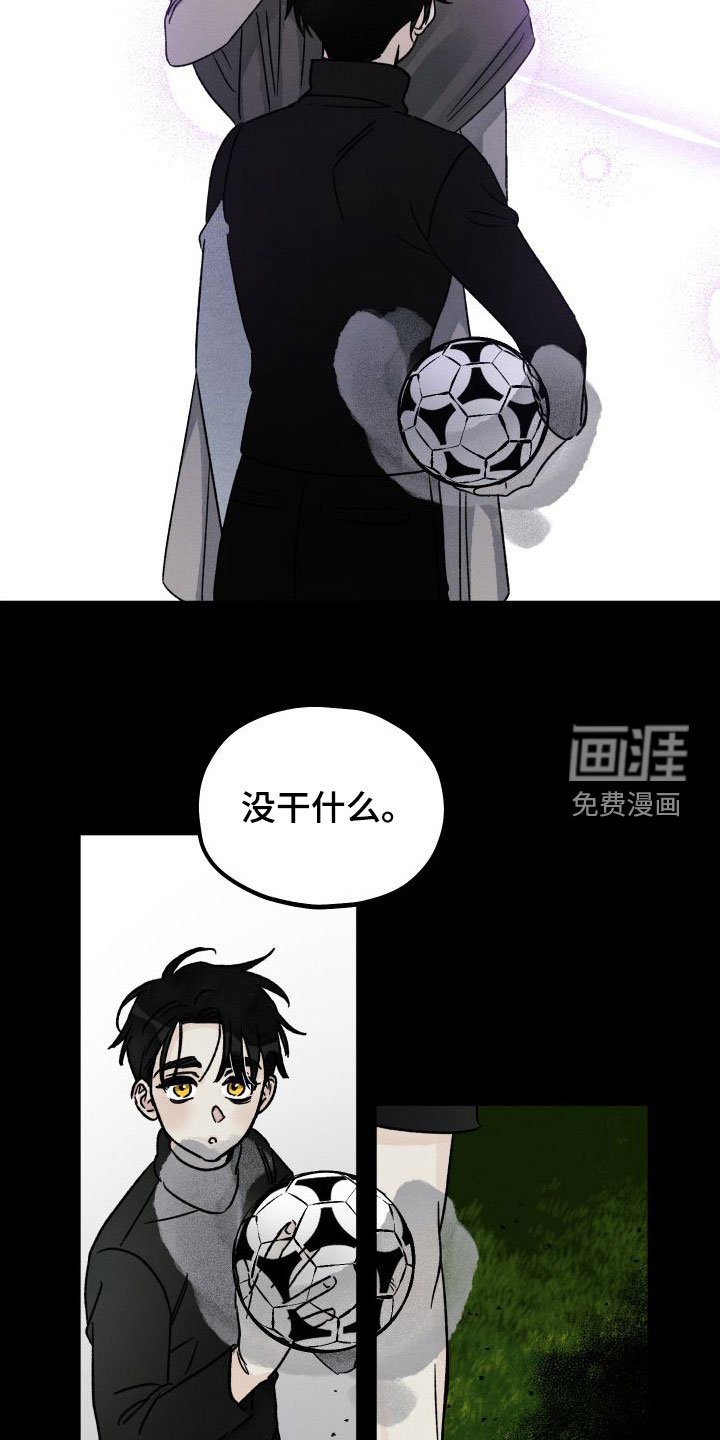 第41章：小时候的记忆