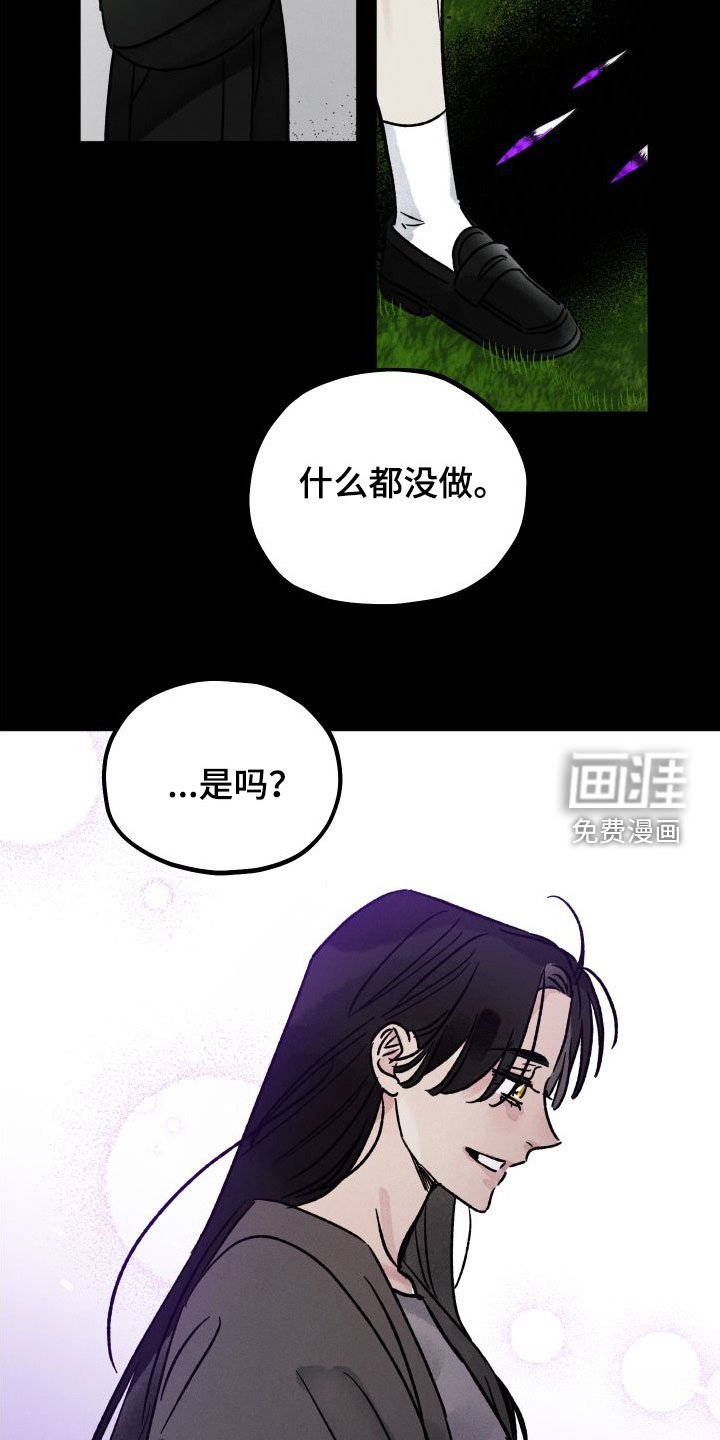 第41章：小时候的记忆