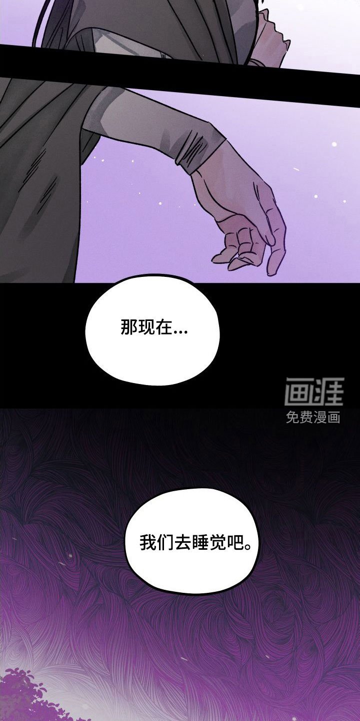 第41章：小时候的记忆
