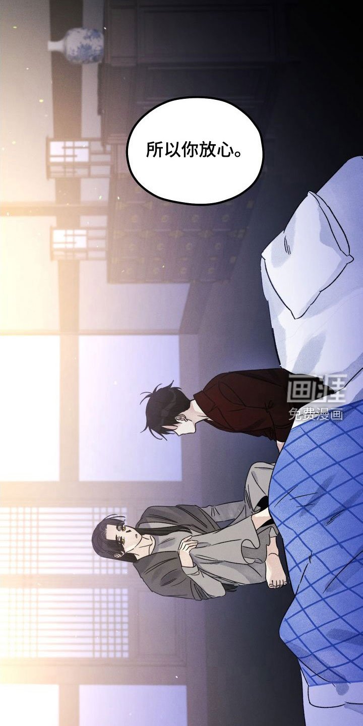 第41章：小时候的记忆