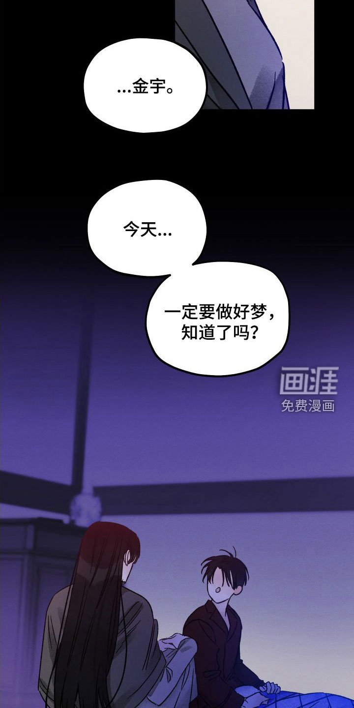 第41章：小时候的记忆
