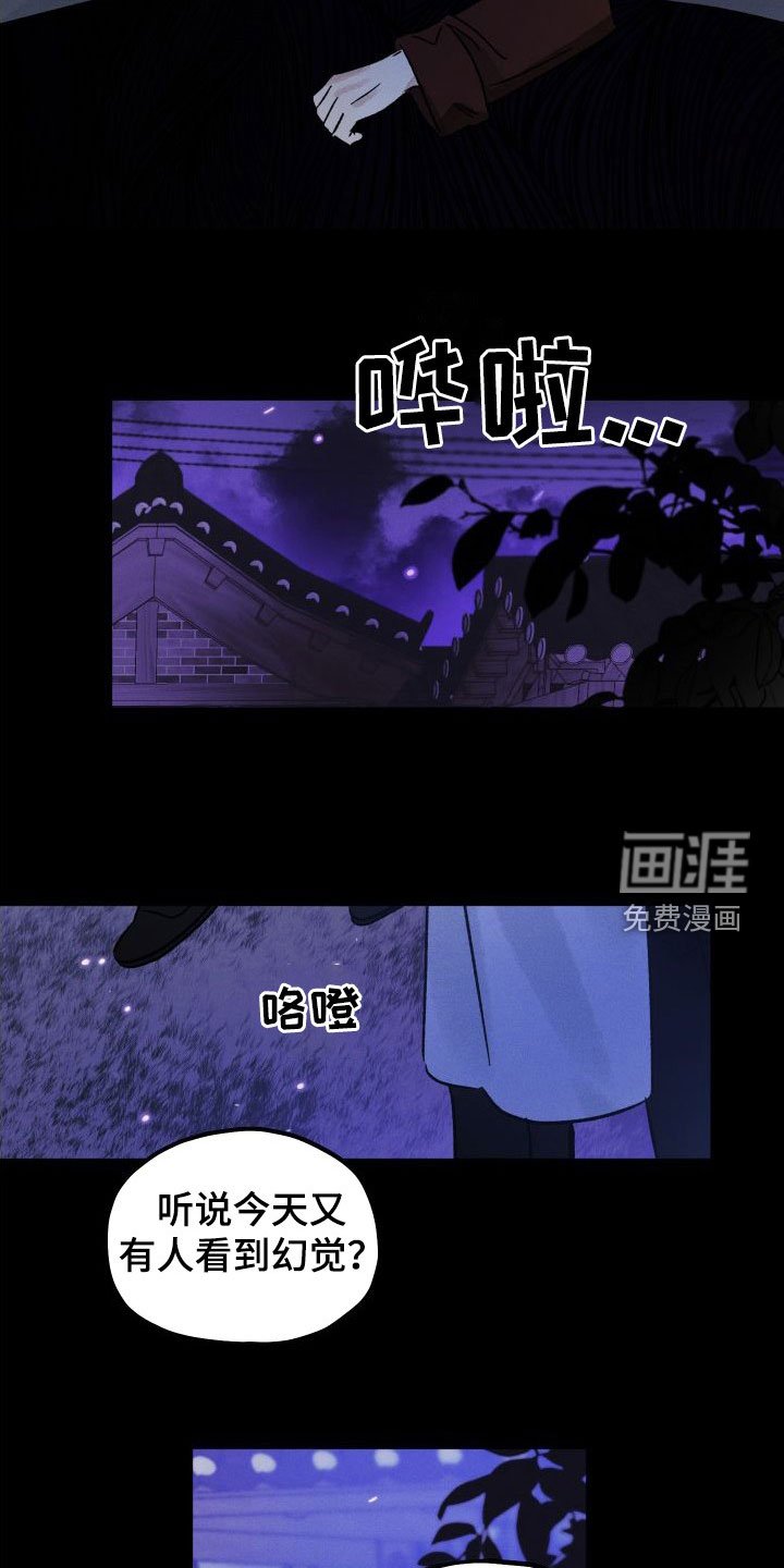 第42章：源头